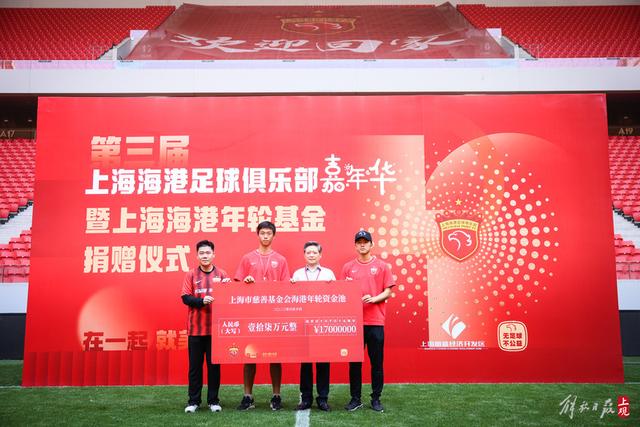 弗拉霍维奇获2024塞尔维亚足协最佳球员